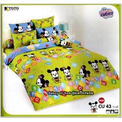 ผ้าปูที่นอนโตโต้ลายการ์ตูนลิขสิทธิ์ คิวตี้ Disney Cuties - CU43