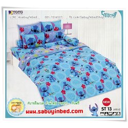 ชุดเครื่องนอน โตโต้ การ์ตูนลิขสิทธิ์ สติทช์ ของแท้ Stitch - ST13 - สติช หูตั้ง แซมดอกไม้สีแดง น่ารัก