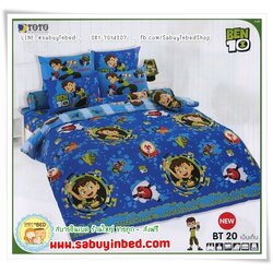 ชุดผ้าปูที่นอนโตโต้ ลายเบ็นเท็น Ben10 - BT20 - ผ้าโทนน้ำเงินเข้ม ลายวงกลม - ผ้าดี ไม่มีรอยต่อ