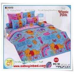 ผ้าปูที่นอนลายการ์ตูน วินนี่ เดอะ พูห์ - PO010 - ลายลายรุ้ง และ ผีเสื้อ - ลิขสิทธิ์แท้ Winnie the Pooh ยี่ห้อ TOTO - ผ้าปูไร้รอยต่อ เนื้อดี โตโต้แท้