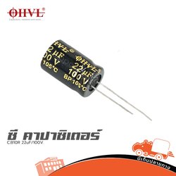 OHVL C.B10R 22uF/100V. (SP1)