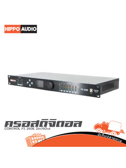HIPPO AUDIO CONTROL FS 260E 2in/6Out ครอสโอเวอร์ดิจิตอล (HP001-01)