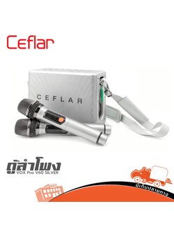 ตู้ลำโพง CEFLAR VOX Pro V60 SILVER (PP1)