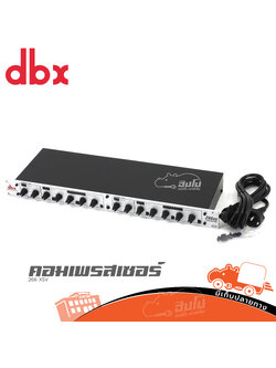DBX 266XSV คอมเพรสเซอร์ (A6.3)