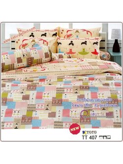 ผ้าปูที่นอนโตโต้ ลายสาวน้อยนักบัลเล่ต์ ลายเส้นน่ารัก (ลายเล็ก) - TT407 - ชุดเครื่องนอนโตโต้ลายการ์ตูนบัลเล่ต์ TOTO ยางยืดรัดรอบ ไม่มีรอยต่อ