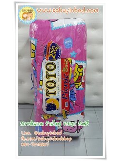 ที่นอนปิคนิคโตโต้ ลายการ์ตูน ขนาด 3.5 ฟุต TOTO - CU79 - Cuties หมีพูห์ สีชมพู และ เพื่อนๆ - มีหมอนแถม 1 ใบ ที่นอนมีระบายชาย (คลิ๊กดูลายเต็ม ด้านใน)