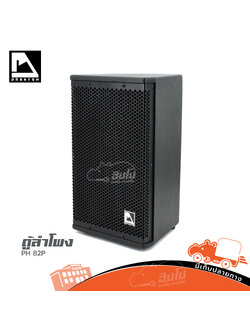 ตู้ลำโพง 8 นิ้ว PHANTOM ICONIC PH 82P (C26.1)