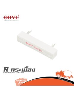 OHVL R.Resistor SQZ 20R/30W. (SP1)