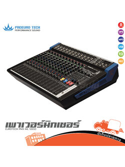 PROEUROTECH PMX ML 12650 เพาเวอร์มิกเซอร์ (HP001-01)