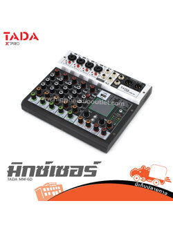 TADA MM 6D มิกซ์เซอร์ (G3.1)
