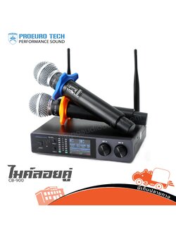 ไมค์ลอยคู่ PROEUROTECH CB 900 (HP001-01)