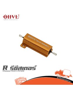 OHVL R.Resistor RX24 4.7R/50W. (SP1)