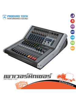 PROEUROTECH PMX P8400 x 4Ch เพาเวอร์มิกเซอร์ (A4.1)