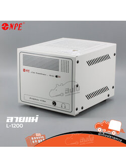 ลายแม่ NPE L 1200 (C31.2)