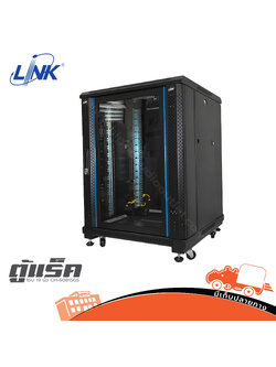 ตู้แร็ค LINK 15U 19 นิ้ว 60x80x88 CH 60815GS (HP001-01)
