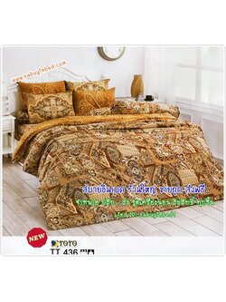 ผ้าปูที่นอนลายกราฟฟิก ผ้าปูที่นอนลายหลุยส์ สีน้ำตาล - TT436 - ชุดเครื่องนอนโตโต้ลายกราฟฟิค ไม่มีรอยต่อ ของแท้ เนื้อดี ลายสวย