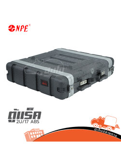 ตู้แร็ค 2U ลึก 17 นิ้ว ABS NPE(Kevlar) (B2.2)