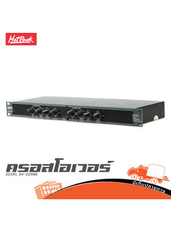 HOTROCK 223XL ครอส AV 2298B (PP1)