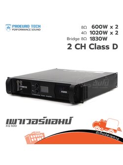 PROEUROTECH XQ 600 ขยาย (B13.1)