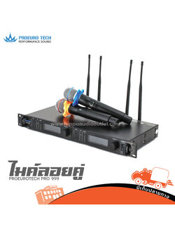ไมค์ลอยคู่ PROEUROTECH PRO 999 (A2.2)