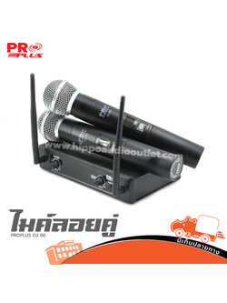 ไมค์ลอยคู่ PROPLUS EU 88 (A1.1)