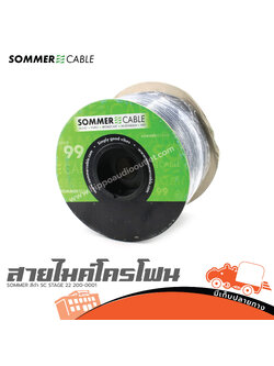 สายไมค์โครโฟน SOMMER สีดำ SC STAGE 22 200 0001 2X0.22 (ม้วน100เมตร) (ผ28.6)