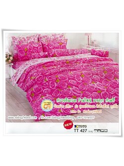 ผ้าปูที่นอนลายดอกกุหลาบสีชมพูเข้ม วางเรียงชิดเต็มผืนผ้า - TT427ชมพู - ชุดเครื่องนอนโตโต้ลายดอกกุหลาบ TOTO ไม่มีรอยต่อ ยางยืดรัดรอบที่นอน