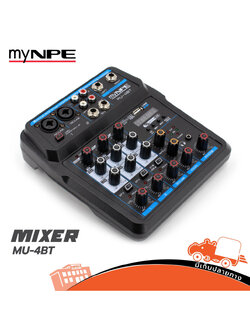 myNPE MU 4BT มิกเซอร์ (B32.3)