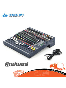 PROEUROTECH EFX8 มิกเซอร์ (C34.4)