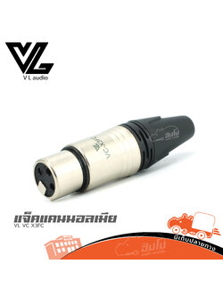 แจ็คแคนนอลเมีย VL VC X3FC (HP001-01)