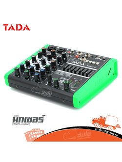 มิกเซอร์ TADA FANCY 4 (สีเขียว) (A1.1)
