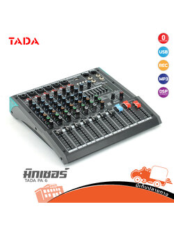 TADA PA 6 มิกซ์เซอร์ (B32.3)