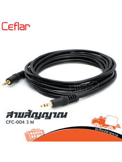 สาย TRST 3.5 หัวท้าย ยาว 3 เมตร CFC 004 Ceflar (SP1)