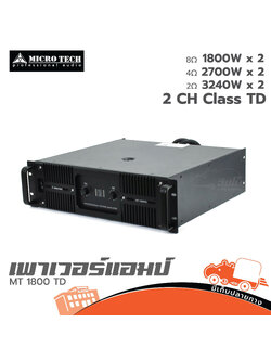 MICROTECH MT 1800 TD ขยาย (B10.1)