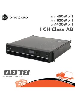 DYNACORD L1800FD EU ขยาย (F3.1)