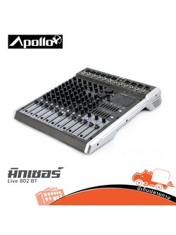 Apollo Live 802 BT มิกซ์เซอร์ (G2.1)
