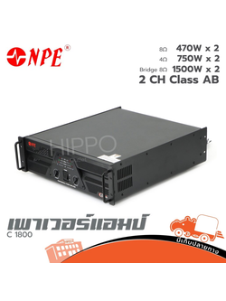 NPE C 1800 ขยาย (B10.1)