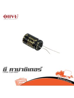 OHVL C.B10R 3.3uF/100V. (SP1)
