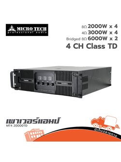 MICROTECH MT4 20000TD ขยาย (PP1)
