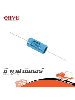 OHVL C.B10A 5.6uF/100V. (SP1)