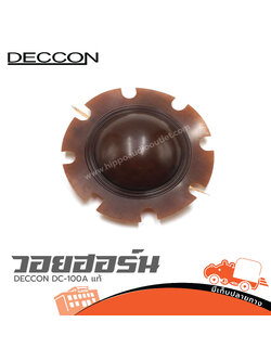 วอยฮอร์น DECCON DC 100A แท้ (SP1)