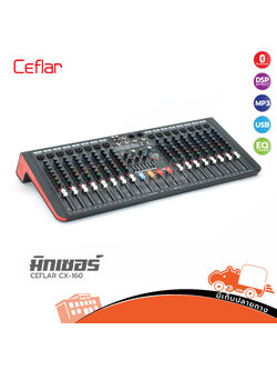 CEFLAR CX 160 มิกซ์เซอร์ (A16.1)