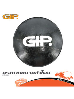 หมวกครอบลำโพง 21 นิ้ว GIP 2125 (SP1)