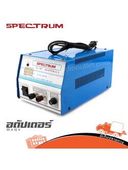 อดัปเตอร์ SPECTRUM 35 A 12 V (PP1)