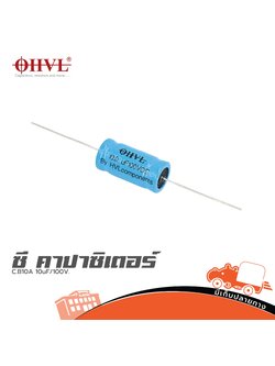 OHVL C.B10A 10uF/100V. (SP1)