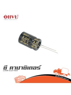 OHVL C.B10R 8.2uF/100V. (SP1)
