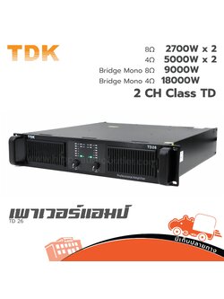 TDK TD 26 ขยาย (PP1)