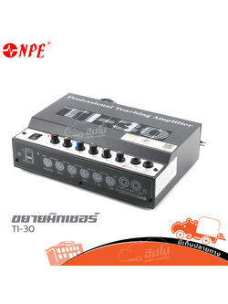 NPE TI 30 ขยายมิกเซอร์ 30 W (G7.2)