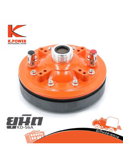 ยูนิต K POWER KD 56 (B28.2)