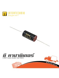ITPRO C.MKP Audio Grade 1.5uF/400V. (SP1)